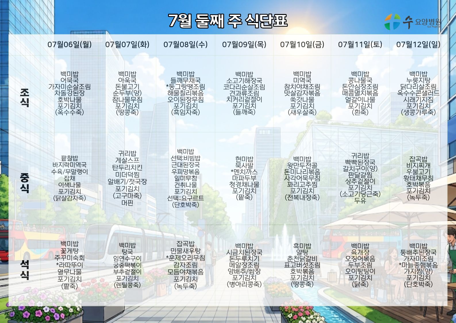f2d8241f6d8100f5c3a85d640f6c3e92_1783303197_5602.jpg